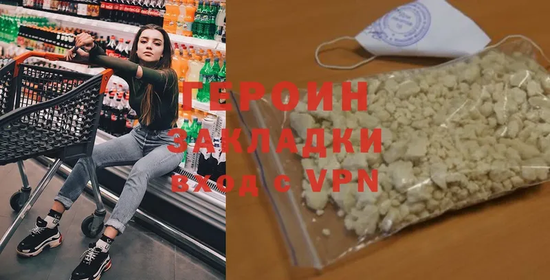 hydra ССЫЛКА  Новошахтинск  Героин Heroin 