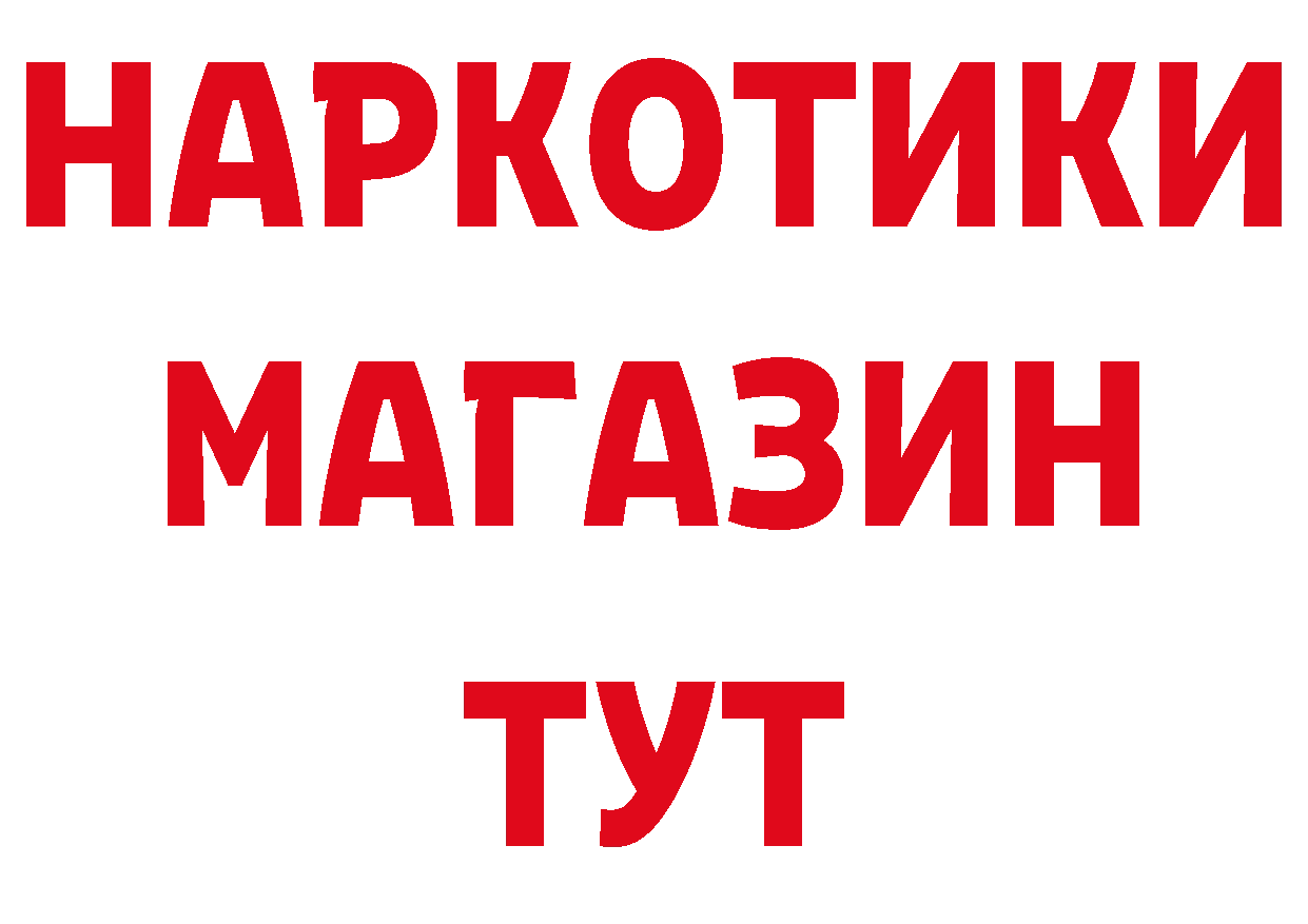 МЕФ кристаллы как зайти площадка кракен Новошахтинск